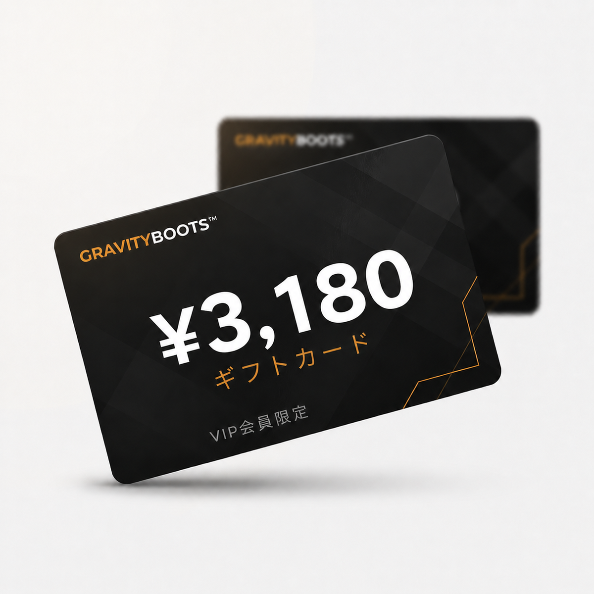 3180円 VIPギフトカード